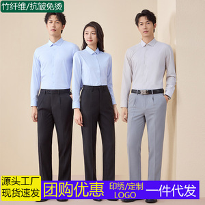 Unisex Long Sleeve Shirt Bamboo Fiber Solid Color Formal Workwear For Office Business Wear - Product Image 5