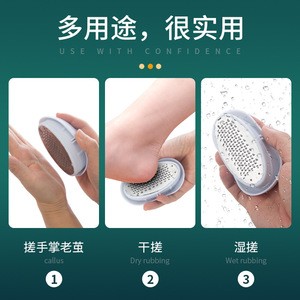 Lime à pieds, brosse pour talons, éliminateur de callosités, outil de soin des pieds à usage domestique, lime à pieds en forme de mangue. - Product Image 5