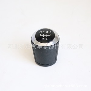 Chevrolet Car Gear <b>Shift</b> <b>Knob</b> DZ09 Q7 Black Leather 5-Speed Manual Transmission Replacement Part - Product Image 1