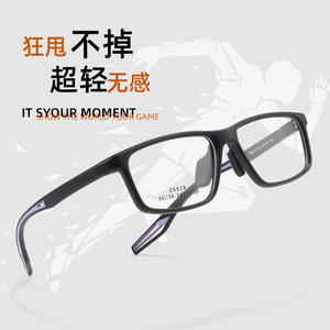 Monturas de Gafas Deportivas Danyang TR90 25510, Montura Completa Ligera, Lentes de Resina Unisex - Product Image 4