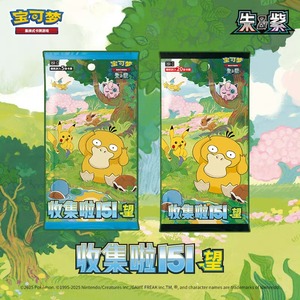 YQ Caja de Sobres de Cartas Pokémon PTCG en Chino Simplificado, 151 Cartas Coleccionables Originales Selladas, Juego de Anime Pokémon de Calidad - Product Image 3