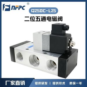 0250C-L25 โซลินอยด์วาล์ว 1/4 นิ้ว ดีซี 24V วาล์วควบคุมไฟฟ้าแบบนิวแมติกสำหรับสื่อกรองอากาศ - Product Image 5
