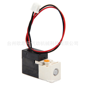 Ost <b>Miniature</b> Solenoid Valve 10mm Two Three Links For Oxygen Generators Tablet Machines - Product Image 3