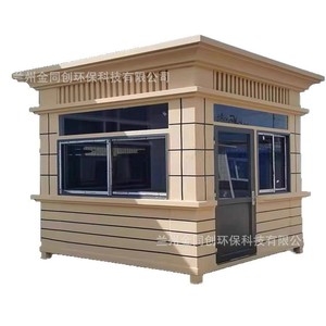 Cabine de sécurité Jintongchuang en acier, étanche, design contemporain, usage commercial - Product Image 5