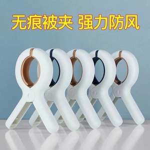 Pinza de secado en forma de X de plástico a prueba de viento para fijar ropa, para uso doméstico - Product Image 3