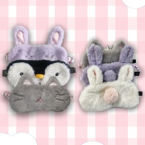 Cute <b>Usb</b> Heat Eye Mask Adjustable Temperature GrapheneFar Infrared <b>Heating</b> Plush Eye Mask Stimulate the Circulation of Blood - Product Image 1