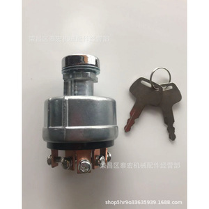 สวิตช์จุดระเบิด 1007-2811-000 เหล็กพร้อมกุญแจ 2 ดอกสำหรับอุปกรณ์อุตสาหกรรม - Product Image 1