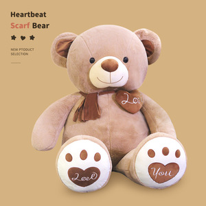 Oso de peluche gigante de 80cm para el Día de San Valentín-Adorable edredón relleno de algodón PP Regalo ideal para niños - Product Image 3