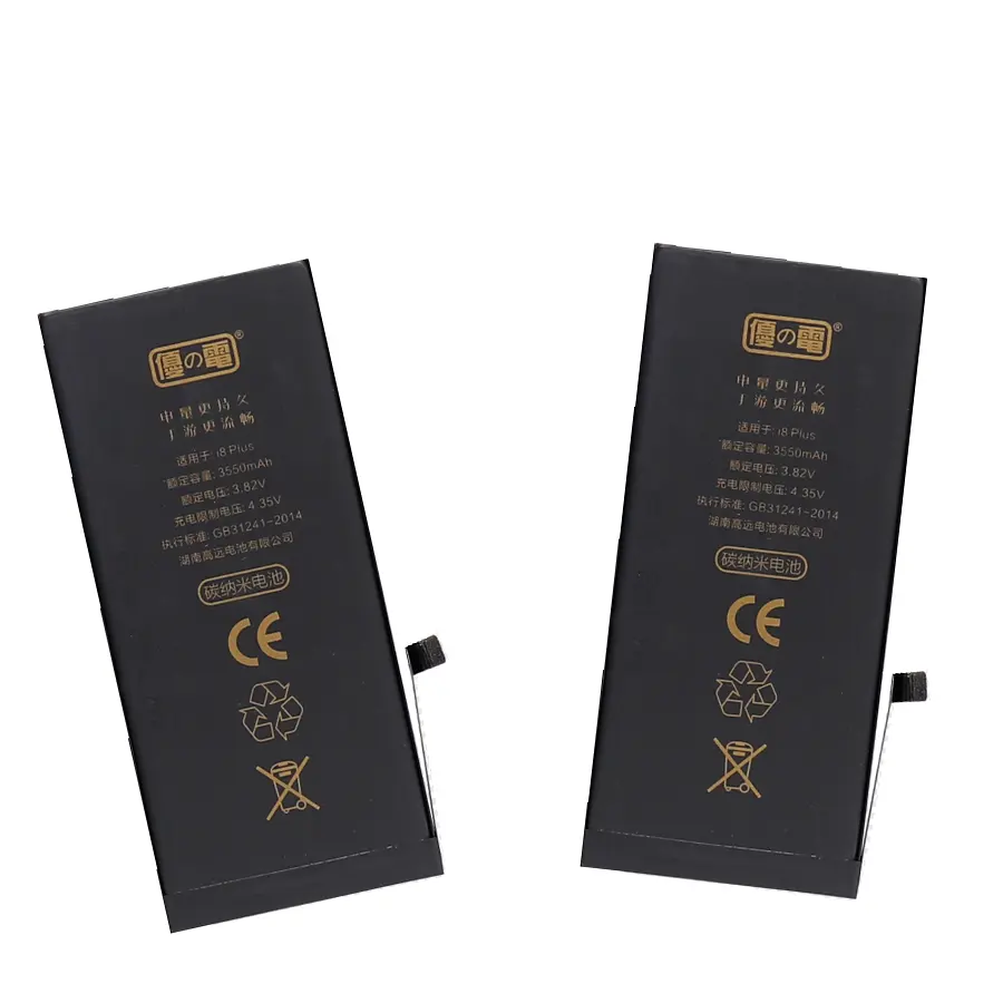 good quality iPhone battery for 8 plus with MSDS CE certification 3450mah li-ion battery pack