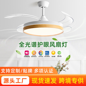 Ceiling Fan Light With Led Integrated Invisible Fan For Bedroom Living Room Dining Room Home Use - Product Image 4