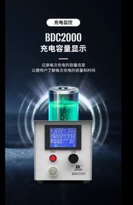 Probador de Baterías Ajustable Dekang de 2000 W para Baterías de Plomo-Ácido y de Litio con 1 Año de Garantía BDC2000 - Product Image 3