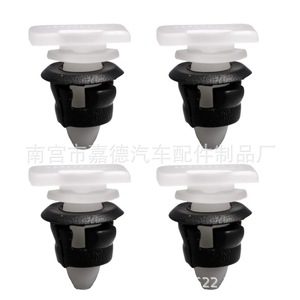 Volkswagen Car <b>Door</b> Panel <b>Trim</b> Clips 191853577A Plastic For Golf Wheel Arch Floor <b>Trim</b> Replacement Parts - Product Image 4