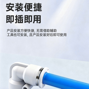 Pneumatic Hose Bend <b>Quick</b> <b>Connector</b> PV4 6 8 12 14 16mm PBT Material Fast Air Pump Fitting - Product Image 5