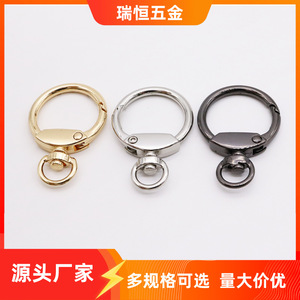 Open <b>Spring</b> Ring Rotating Buckle 19.5mm Inner Diameter Metal Bag Hardware Clasp For Bags And Luggage - Product Image 4