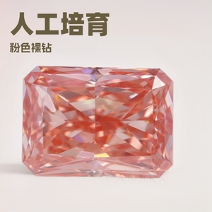 Lab Grown Pink Radiant Cut Diamond 1ct 2ct 3ct For Jewelry Making - Product Image 4