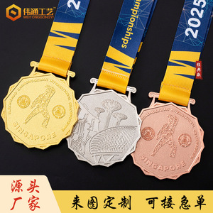 Médaille de marathon en alliage de zinc Weitong, logo personnalisé, événement sportif, compétition d'entreprise, médaille commémorative en métal, Singapour - Product Image 3