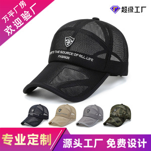 Trucker <b>Cap</b> Mesh Black Unisex Sun Protection <b>Baseball</b> <b>Cap</b> For Outdoor Sports - Product Image 5