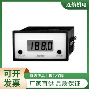 Compteur numérique Brose PM480 avec affichage VDC pour usage industriel - Product Image 3