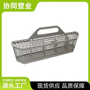 ตะกร้าใส่จานชามพลาสติก Ge Silverware รุ่น Wd28X10128 สำหรับใช้ในบ้าน - Product Image 5
