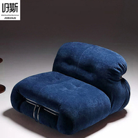 Fauteuil paresseux moderne de luxe en tissu chenille, une place, avec éponge haute résilience, confortable, pour salon et centre commercial