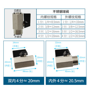 Mini-vanne à bille LiYuan 1/2 pouce, raccord fileté pour tuyau d'eau et d'air, utilisations multiples - Product Image 4