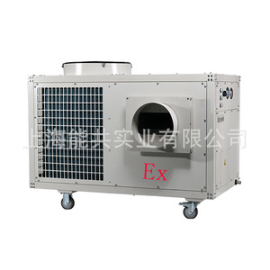 Enfriador de Aire Portátil Industrial a Prueba de Explosiones Bashet de 15 Kw, R-410A, para Uso en Plantas - Product Image 4