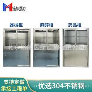 Stainless Steel Sliding Door Cabinet 2 Door Hospital Storage Cabinet With <b>Drawers</b> Durable Metal Construction C11 Model - Product Image 5