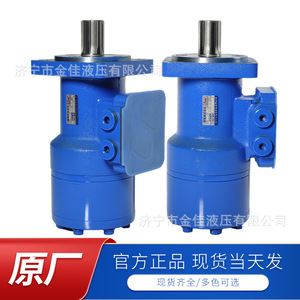 Moteur hydraulique cycloïdal BM3 BM3-100 à BM3-400, entraînement haute puissance à basse vitesse - Product Image 2