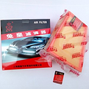 Filtro de Aire Rabbit King TU-0612 Compatible con Skoda 1.4 Polo 1.6, Elemento Filtrante para Automóvil 6Y0129620 - Product Image 1