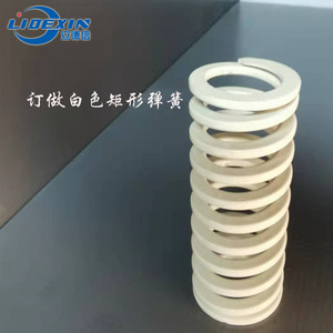Lidexin Orange SWS <b>Compression</b> <b>Spring</b> For Plastic Molds High Elasticity Shock Absorption - Product Image 4