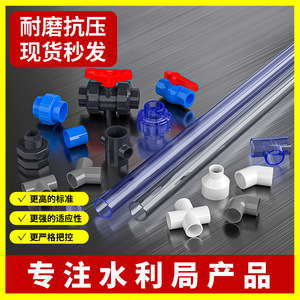 Clapet anti-retour Dumei en PVC 90-110 mm, structure à une seule palette, pour alimentation en eau, type traversant - Product Image 2