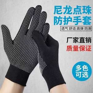 Guantes de trabajo, de nailon, antideslizantes, adecuados para trabajos de construcción y embalaje, cálidos, suaves, transpirables, con protección solar, guantes de látex. - Product Image 4