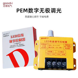 Controlador de Atenuación LED de Metal de 24 V, Módulo de Tira LED Monocromática, Caja de Luz, Barra de Luz, Letrero, Perilla de Ajuste de Brillo de 12 Pulgadas - Product Image 4