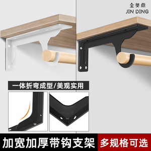 Support triangulaire robuste Jin Aoding, capacité de charge 50 kg, pour rangement de placard et armoire - Product Image 3