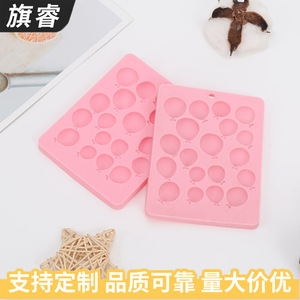 Balloon Fondant Silicone Mold Round Pink Baking Molds For Birthday Cake Decoration - Product Image 3