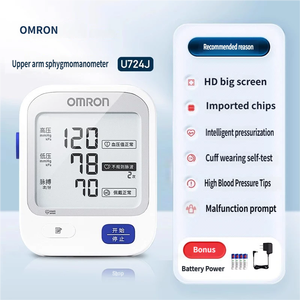 आराम कुफ के साथ ऊपरी बांह बीपी मॉनिटर, एक-स्पर्श सटीक माप के साथ - Product Image 1