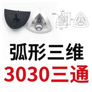 Connecteur d'angle 3D en profilé aluminium 3030 4040, entièrement métallique, avec couvercle magnétique pour usage industriel - Product Image 3