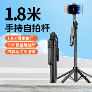 Ulanzi Telescopic Selfie Stick 1.8m Aluminum Alloy 360 Degree Rotating With Tripod Support For Phone Video <b>Shooting</b> - Product Image 1