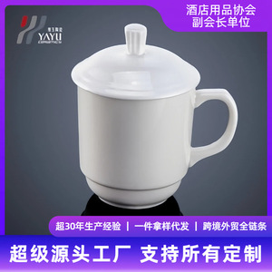 Ceramic Mug With Lid White Porcelain 11.5X8X9Cm Single <b>Cup</b> For Tea Gift <b>Set</b> - Product Image 4