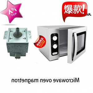 Magnetron pour four à micro-ondes M24FB-610, pièce originale démontée de couleur argent pour la réparation de micro-ondes - Product Image 5