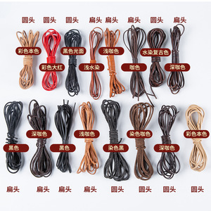 Genuine cowhide <b>rope</b>, DIY jewelry accessories, handmade materials, cowhide <b>rope</b> for bracelets and necklaces, wholesale - Product Image 1