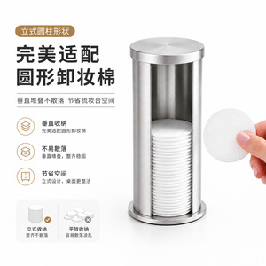 Stainless Steel Makeup <b>Remover</b> Pad <b>Box</b> Round Pull Out Design Cosmetic Storage Desktop Organizer Silver Metal - Product Image 3