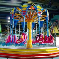 Rentable foire carnaval manèges palpitant aéroporté tiré à vendre