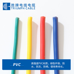 Shengpai Electronic <b>Wire</b> 0.3mm Single Core Flexible PVC Cable For Machine Equipment Connection Flame Retardant - Product Image 3