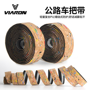 Empuñadura de manillar de corcho con textura y patrón de grafiti colorido para bicicletas de carretera, antideslizante y absorbente del sudor - Product Image 5