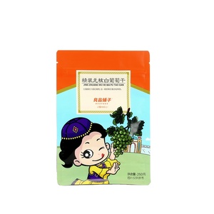 工場直販カスタム再封可能ガセットポーチバッグ環境にやさしい生分解性リサイクル可能 - Product Image 1