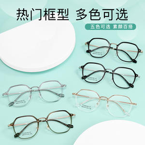 Montures de lunettes en titane IP M8079 51-20-145, monture complète géométrique légère, unisexe, verres en résine - Product Image 4