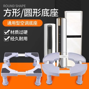 Support de climatiseur rond carré réglable pour utilisation intérieure et extérieure - Product Image 4