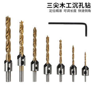 Lot de forets à trois pointes pour fraisage de trous et agrandissement de trous de vis, pour projets de menuiserie - Product Image 4