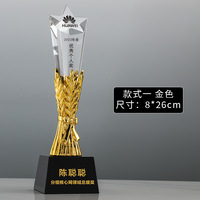 Trophée en résine étoile à cinq branches haut de gamme personnalisé, couronne dorée en cristal, prix annuel de la conférence, échantillon rapide